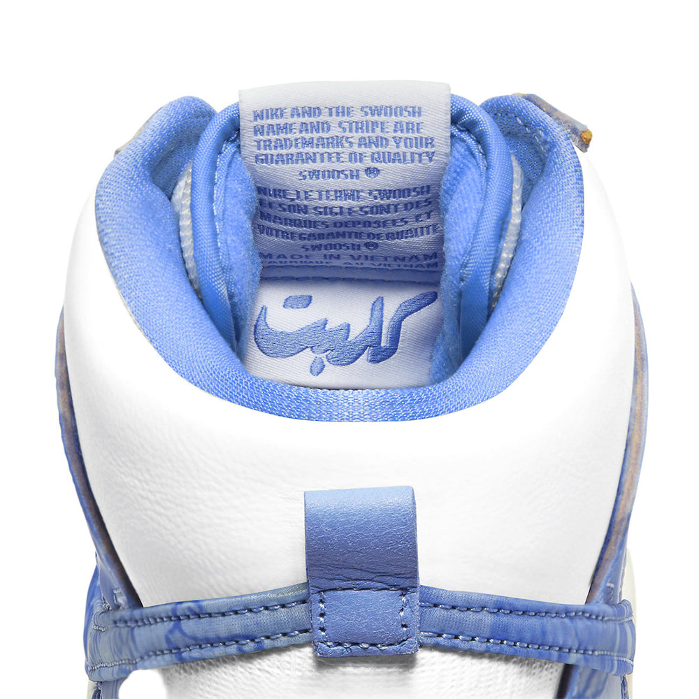 Nike SB Dunk High PRM QS